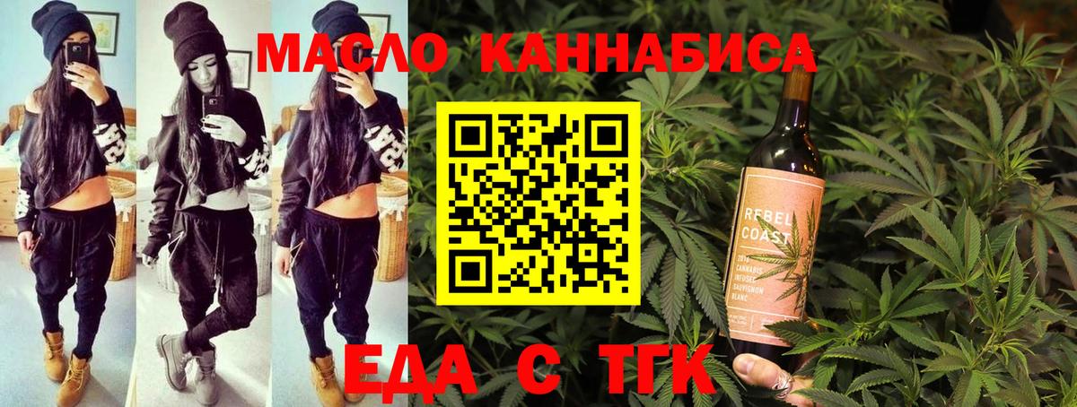 Canna-Cookies марихуана Кудымкар