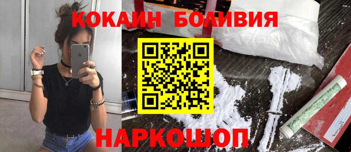 COCAIN VHQ  Вход с VPN  Кудымкар 