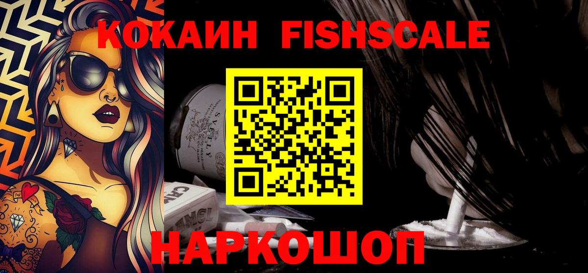 КОКАИН 98% Кудымкар