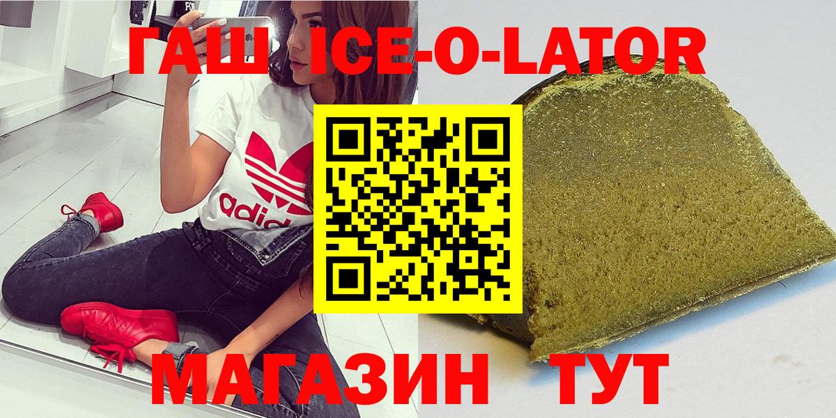 ГАШ индика сатива Кудымкар