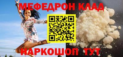 кристаллы Будённовск