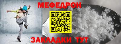 мяу мяу мука Бузулук