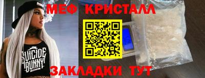 кристаллы Будённовск