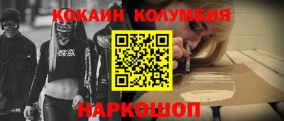 кристаллы Будённовск