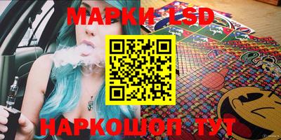 кристаллы Будённовск