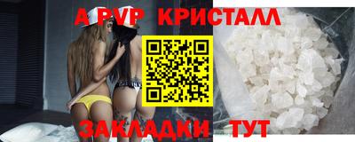 кристаллы Будённовск