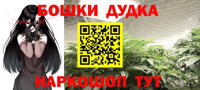 кристаллы Будённовск