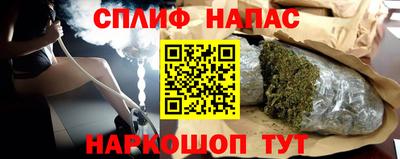 сатива Бугуруслан