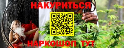 мяу мяу мука Бузулук