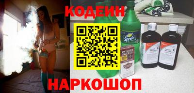 кристаллы Будённовск