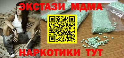 мяу мяу мука Бузулук