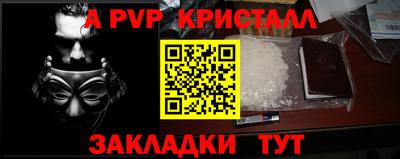 мяу мяу мука Бузулук