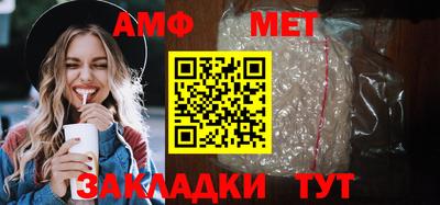 мяу мяу мука Бузулук