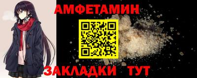 кристаллы Будённовск
