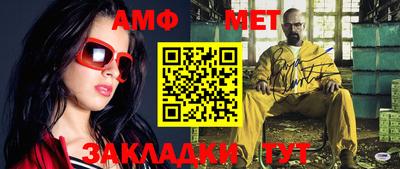 мяу мяу мука Бузулук