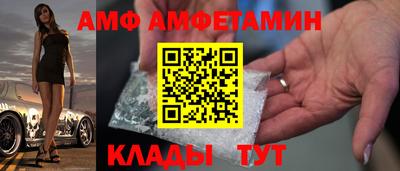 сатива Бугуруслан