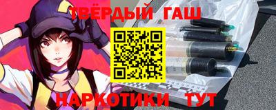 кристаллы Будённовск