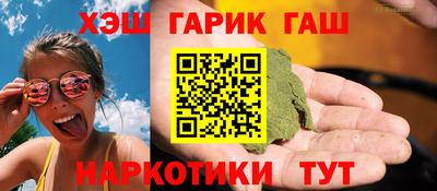 кристаллы Будённовск