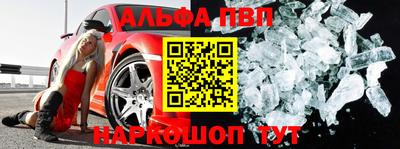 сатива Бугуруслан