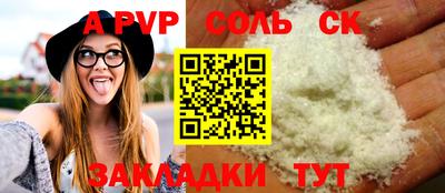 тгк Чебаркуль