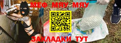 сатива Бугуруслан