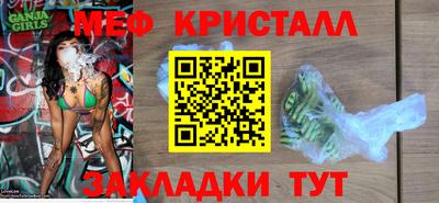 сатива Бугуруслан