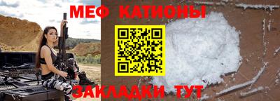 кристаллы Будённовск