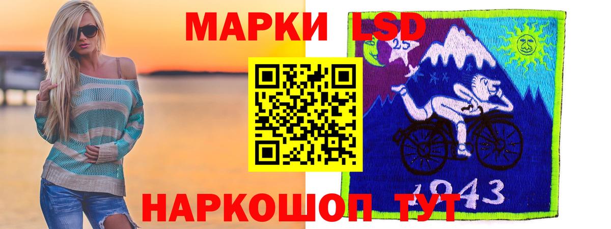 Лсд 25 экстази ecstasy  mega как зайти  Кудымкар  ЛСД экстази ecstasy  Вход с VPN 
