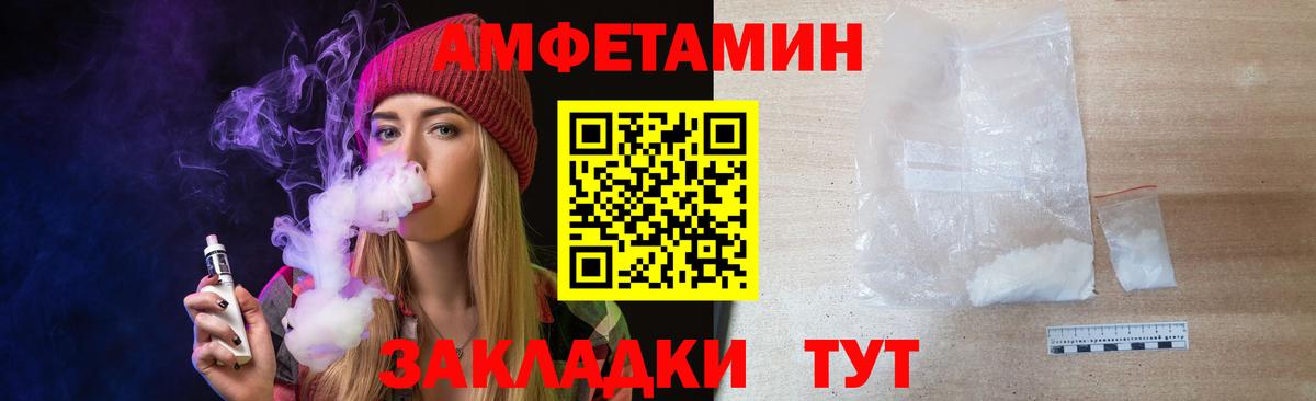 Первитин кристалл  Вход с VPN  Первитин кристалл  Кудымкар 