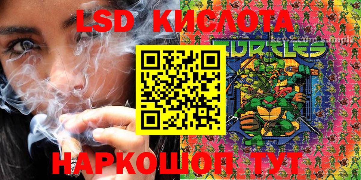 Кудымкар  Наркотические марки 1500мкг  Вход с VPN 