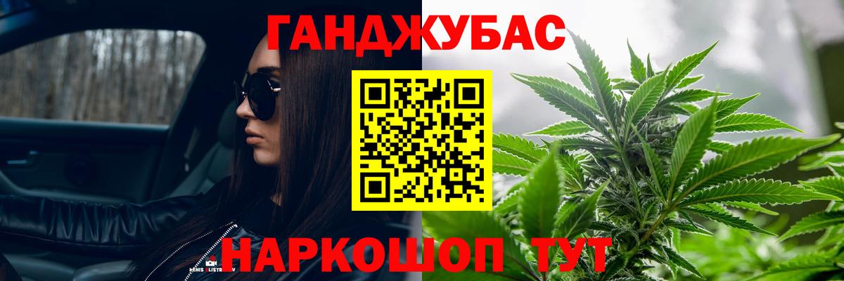 Марихуана конопля  Марихуана OG Kush  Каннабис AK-47  Вход с VPN  Кудымкар 